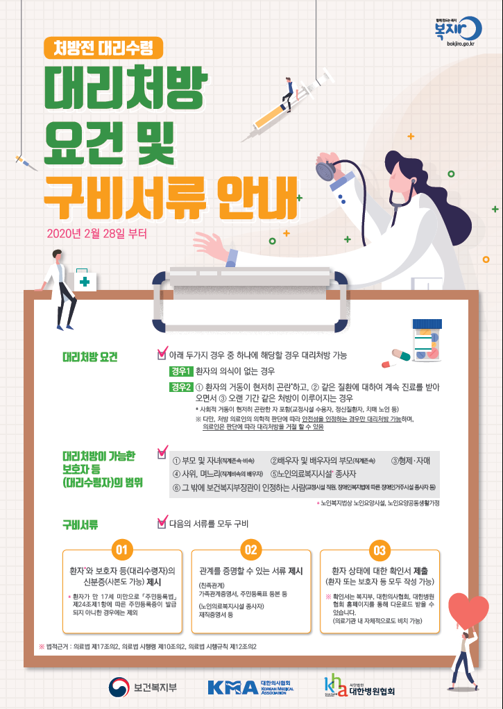 BBSFILEnotice.png 이미지